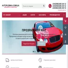 avtoplenka.com.ua