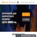 avtoprozvon.ru avtoprozvon.ru