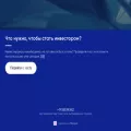 avtoritet-plus.ru