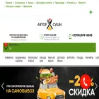 avtorsushi.ru avtorsushi.ru