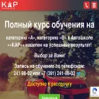avtoshkola-car.ru avtoshkola-car.ru