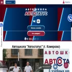 avtostatys.ru avtostatys.ru