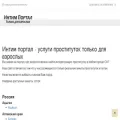 avtostroypro.ru