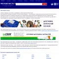 avtozapchasty.ru