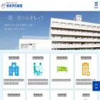 awaji-itsuki.jp awaji-itsuki.jp