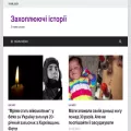 awesomestories.su awesomestories.su