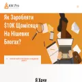 axelweb.pro axelweb.pro