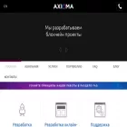 axiomadev.ru axiomadev.ru