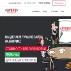 ayerspro.ru ayerspro.ru