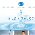 aypharma.co.jp