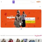 aysoocollection.com aysoocollection.com