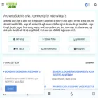 ayurvedasidhi.com ayurvedasidhi.com
