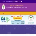 ayushmanup.in