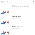 azadkhayail.blogspot.com azadkhayail.blogspot.com