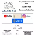 azamat.net azamat.net