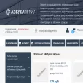 azbukaperil.ru