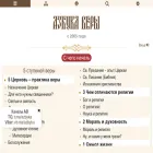 azbyka.org azbyka.org