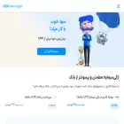 azkisarmayeh.com azkisarmayeh.com