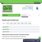 azov-tek.ru azov-tek.ru