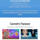 azovzap.ru