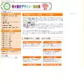 azukichi.net azukichi.net