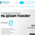 b2box.ru b2box.ru