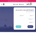babasafar.com babasafar.com