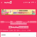 babymap.hk babymap.hk