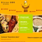 bacadelo.com bacadelo.com