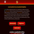 baccarat99thvip.com