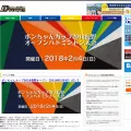 badnet.jp badnet.jp