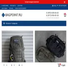bagpoint.ru bagpoint.ru
