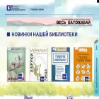 baikalib.ru baikalib.ru