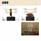 bakkahoud.com