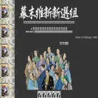 bakusin.com bakusin.com