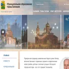 balashovadmin.ru