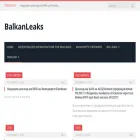 balkanleaks.eu balkanleaks.eu