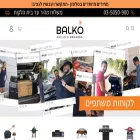 balko.co.il