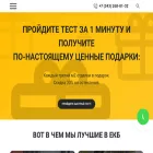 balkonekb.ru