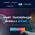 bambit.ru bambit.ru
