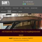 bam-msk.ru bam-msk.ru