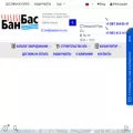 banbas-nn.com banbas-nn.com