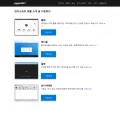 bandisoft.co.kr bandisoft.co.kr