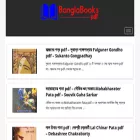 banglabookspdf.com