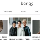 bangs.jp bangs.jp