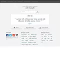 bani.com.bd bani.com.bd