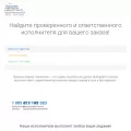 bank.napishem.com