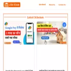 bankloanyojana.com