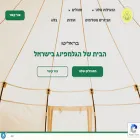 barelitoglamping.com barelitoglamping.com