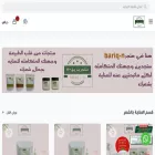 bariq-n.com bariq-n.com